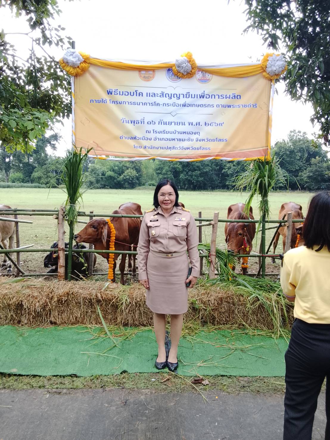 title - ส.ป.ก.ยโสธร ร่วมเป็นเกียรติในพิธีมอบโคและสัญญายืมเพื่อการผลิต  โครงการธนาคารโค-กระบือ เพื่อเกษตรกร พระราชดำริ
